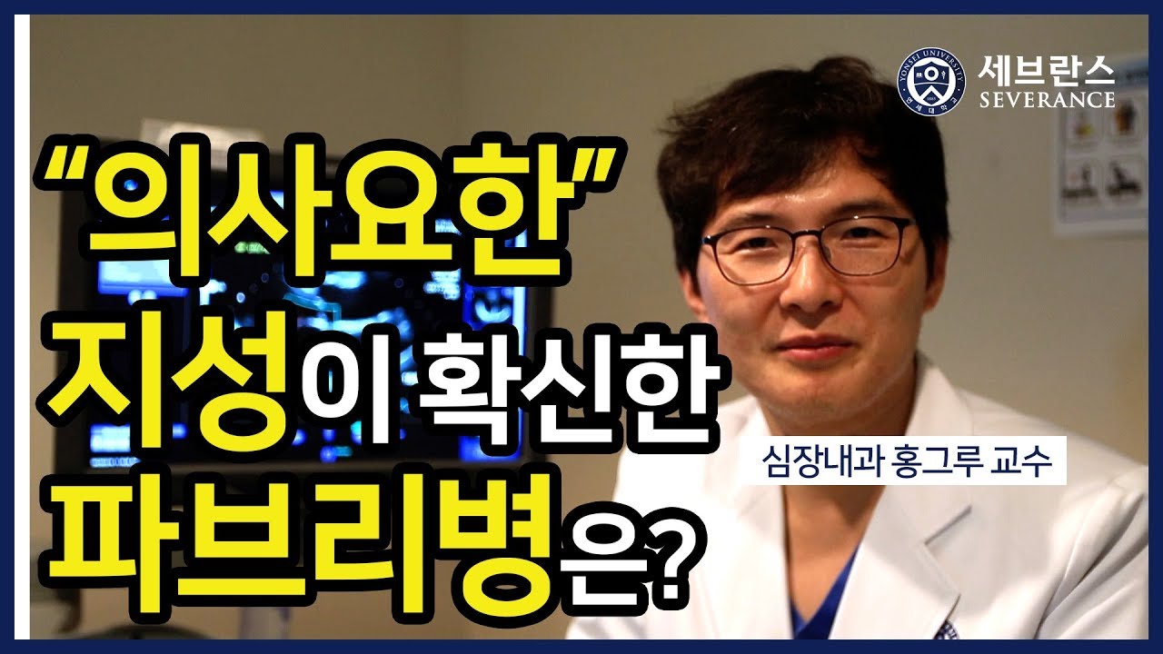 [PEOPLE in 세브란스] 