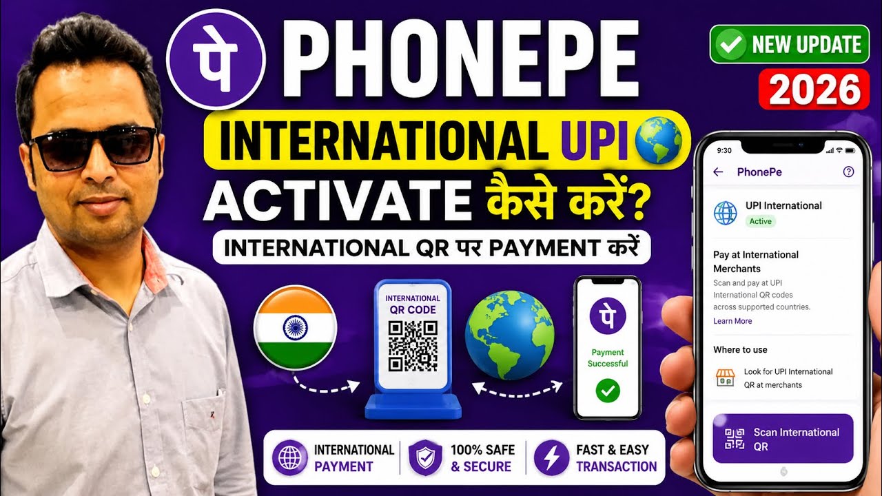 PhonePe International UPI Activate Kaise Kare 2026 | International QR Payment |