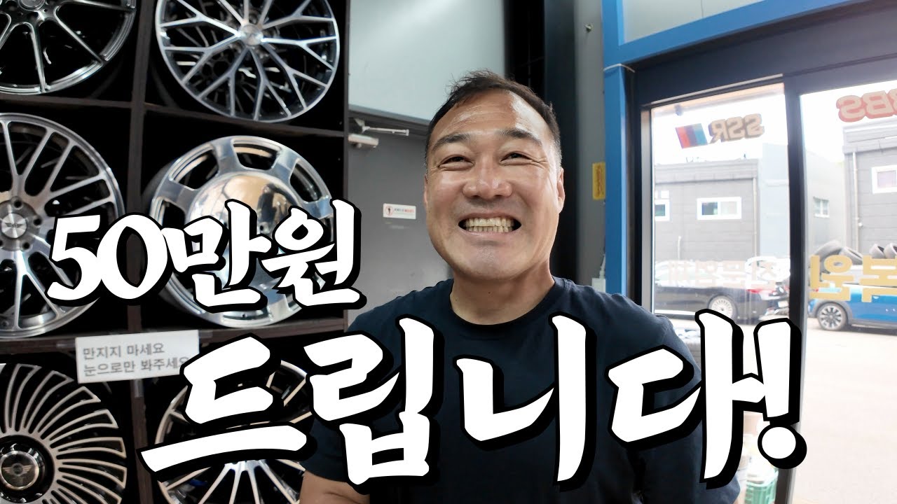 50만원 받고 가실게요! 스카이 휠 대박 휠이벤트