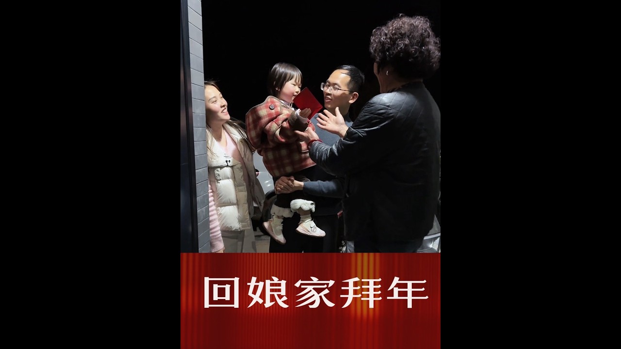 都说远嫁最值得嫁的是湖南男人，我家这个也没啥大问题但就是不喜欢去丈母娘家，是不是所有的女婿都不乐意回丈母娘家呀！