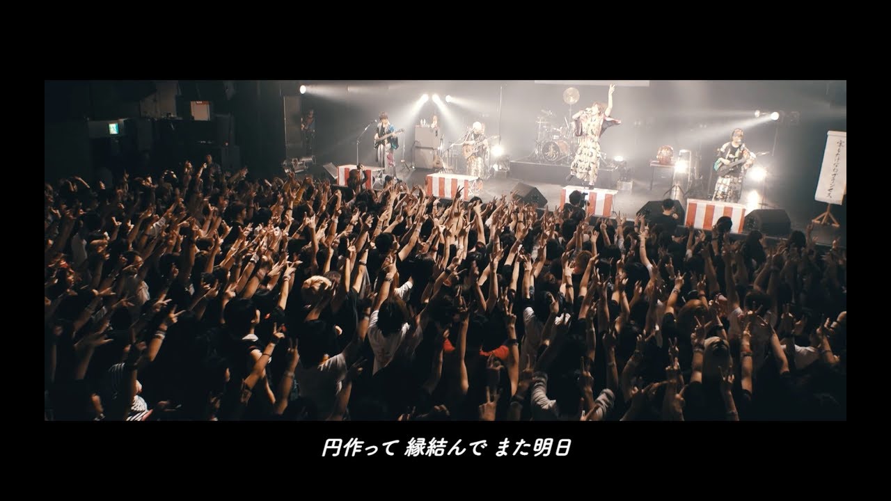 【LIVE】オメでたい頭でなにより - 「宴もたけなわプリンセス」 2017.11.05＠川崎CLUB CITTA'