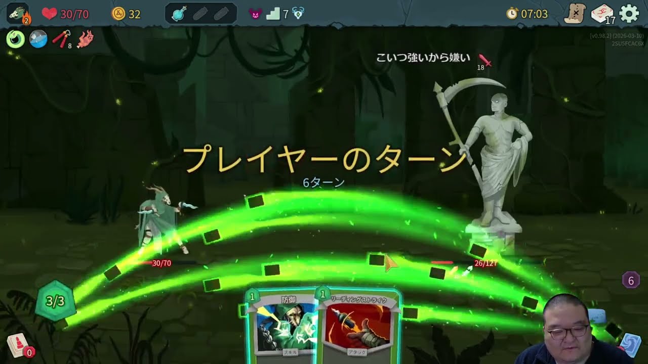slay the spire2を攻略中