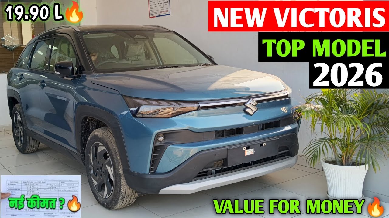 2026 New Maruti Suzuki Victoris ZXI Plus Review |Price, Mileage, Features|Victoris Top model 2026|