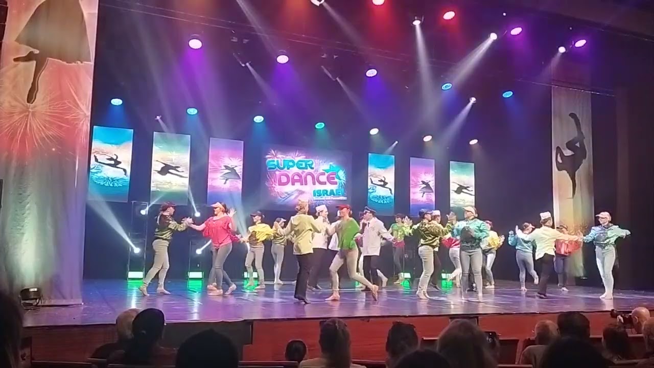 Super dance 2026 - Отправляемся в полет