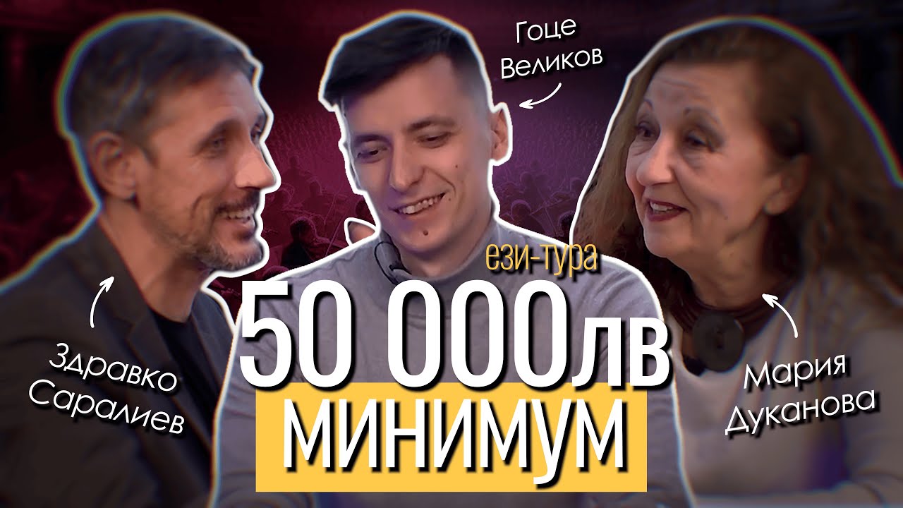 Как се организира СВЕТОВЕН музикален конкурс в Русе? (Франц Шуберт)