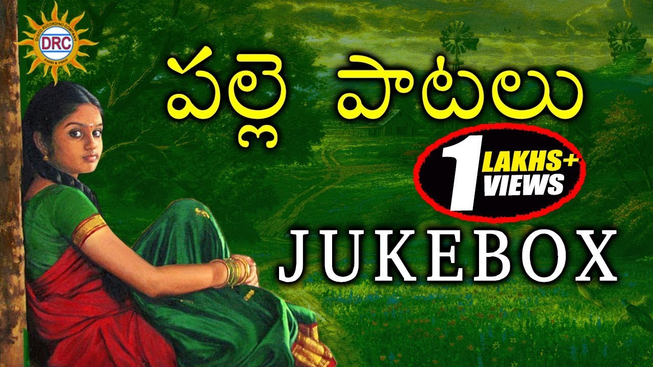 Palle Patalu Jukebox || Telengana Janapada Songs || Disco Recording Company
