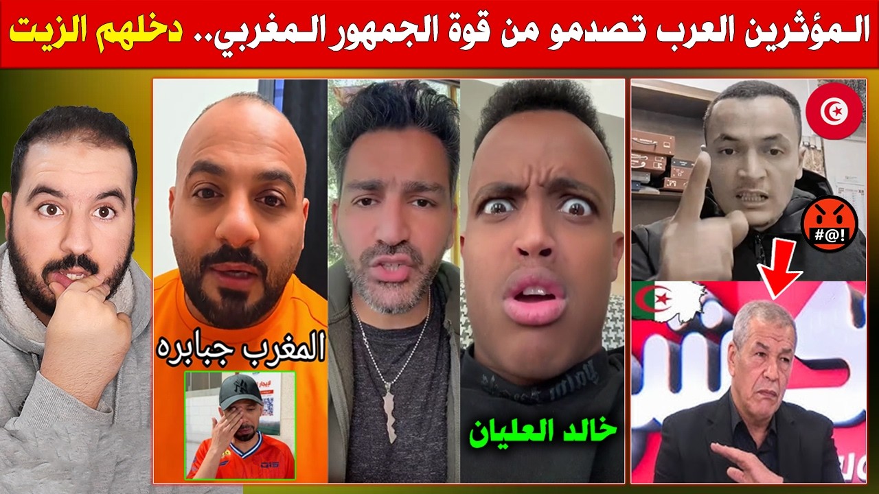توانسا شرشمو بن شيخ الجزائري حيت سـ ـب تونس - المؤثرين العرب دخلهم الزيت بسبب خالد العليان