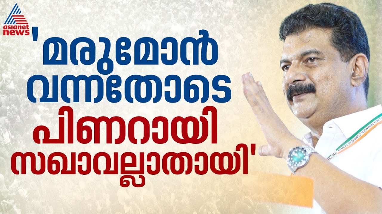 ബേപ്പൂരിൽ അനുകൂല സാഹചര്യം, മരുമോനിസത്തോട് അണികൾക്കും എതിർപ്പ്: പി വി അൻവർ | PV Anvar