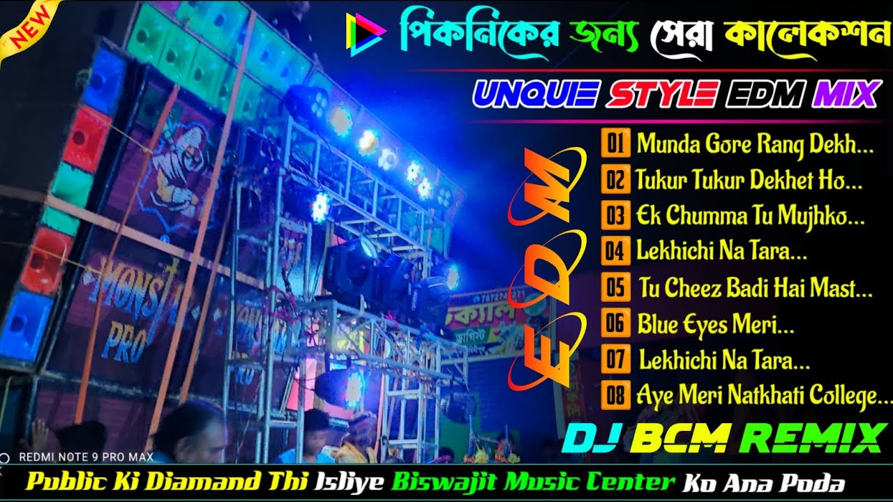 Hindi Unquie Style Edm Dhamaka Mix🥀Dj Bcm Remix//Picnic Special Edm Song Dj Siday Remix🥀Dj Bm Remix