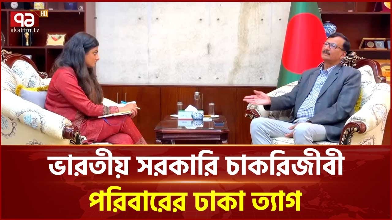 দিল্লির নির্দেশ 'ওভার রিয়‍্যাক্ট', সুচিন্তিত সিদ্ধান্তের প্রত্যাশা: তৌহিদ হোসেন | Advisor  | Ekattor