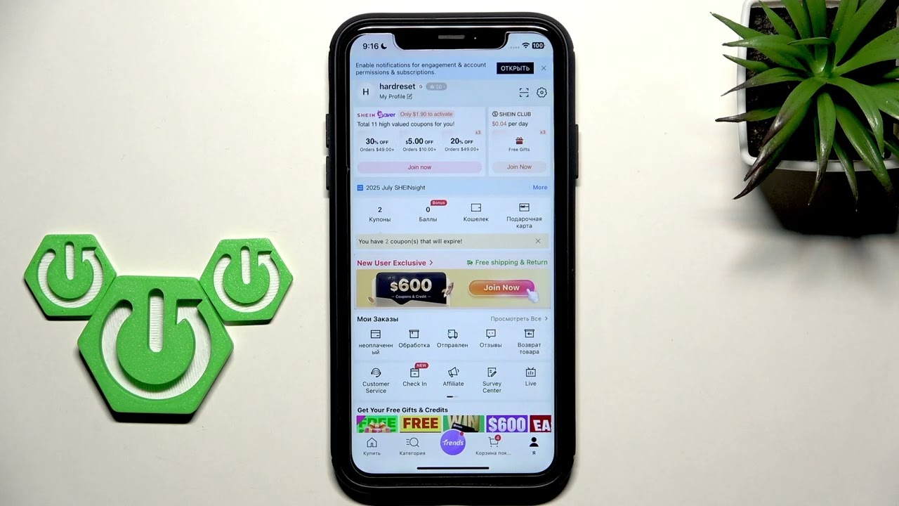 Shein &ndash; Закрывается ли компания? Последние новости 2024