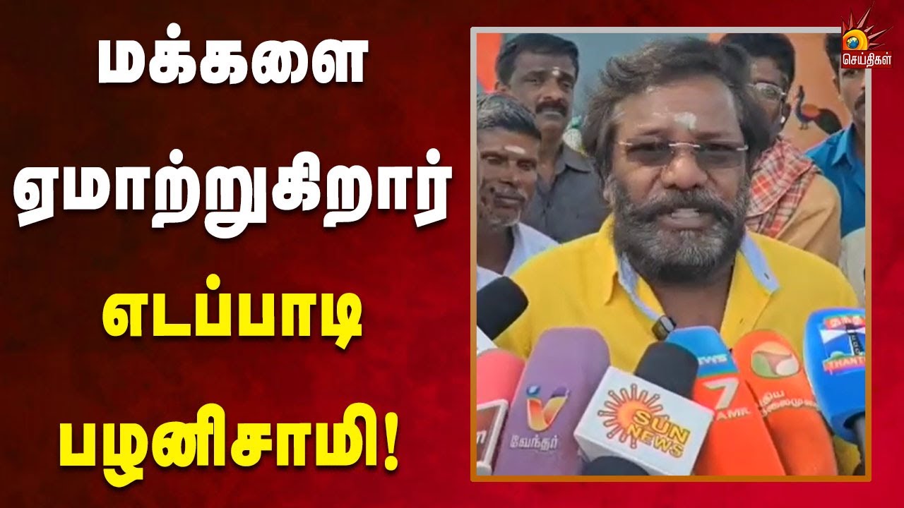சட்டசபையில் இருந்து அதிமுக வெளிநடப்பு செய்தது கேலிக்கூத்து - கருணாஸ்! | Kalaignar News