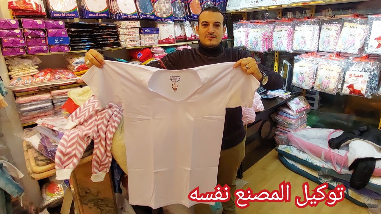 عروض الملابس الداخليه الرجالى والأطفال وبسعر مصنعهم عند بفته وببرونه وكلسون رجالى دفايه واندرات