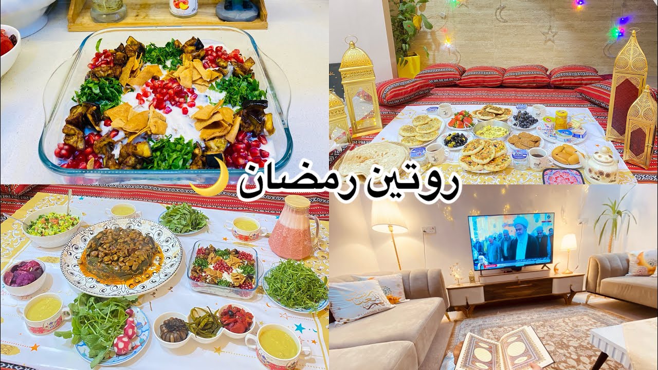 روتين رمضان 🌙 فطورنا الكل يحبه /سويت اطيب سحور للاولاد 🤍عجينه فطائر قطنيه 🥧🥟