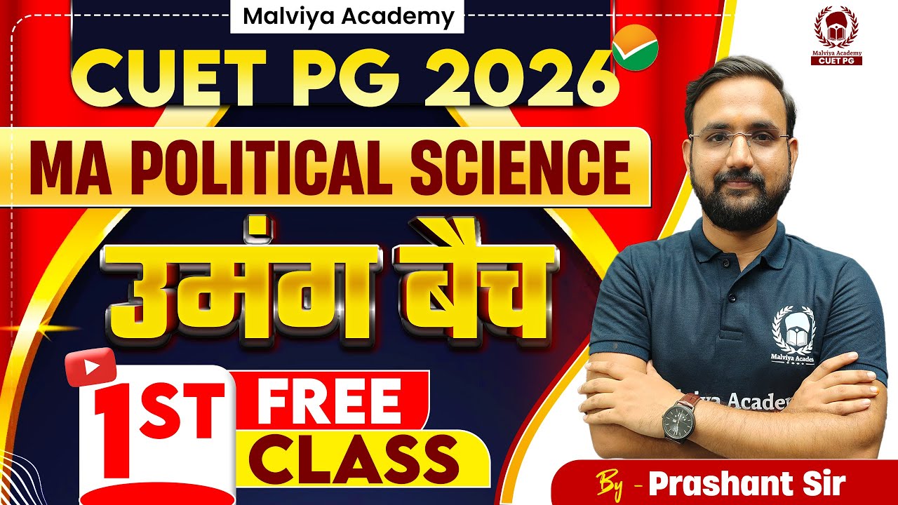 CUET PG MA Political Science उमंग बैच 1St Free Class | Prashant Sir | CUET PG Political 2026 Batch