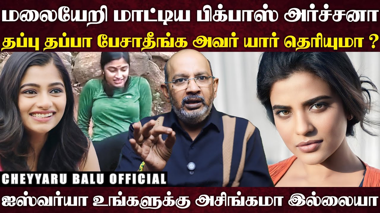 ரீல்ஸ் மோகம் தலைக்கேறி போச்சு... சினிமா பிரபலங்கள் செய்யும் கேவலமான செயல்', கோவிலில் இப்படியா...?