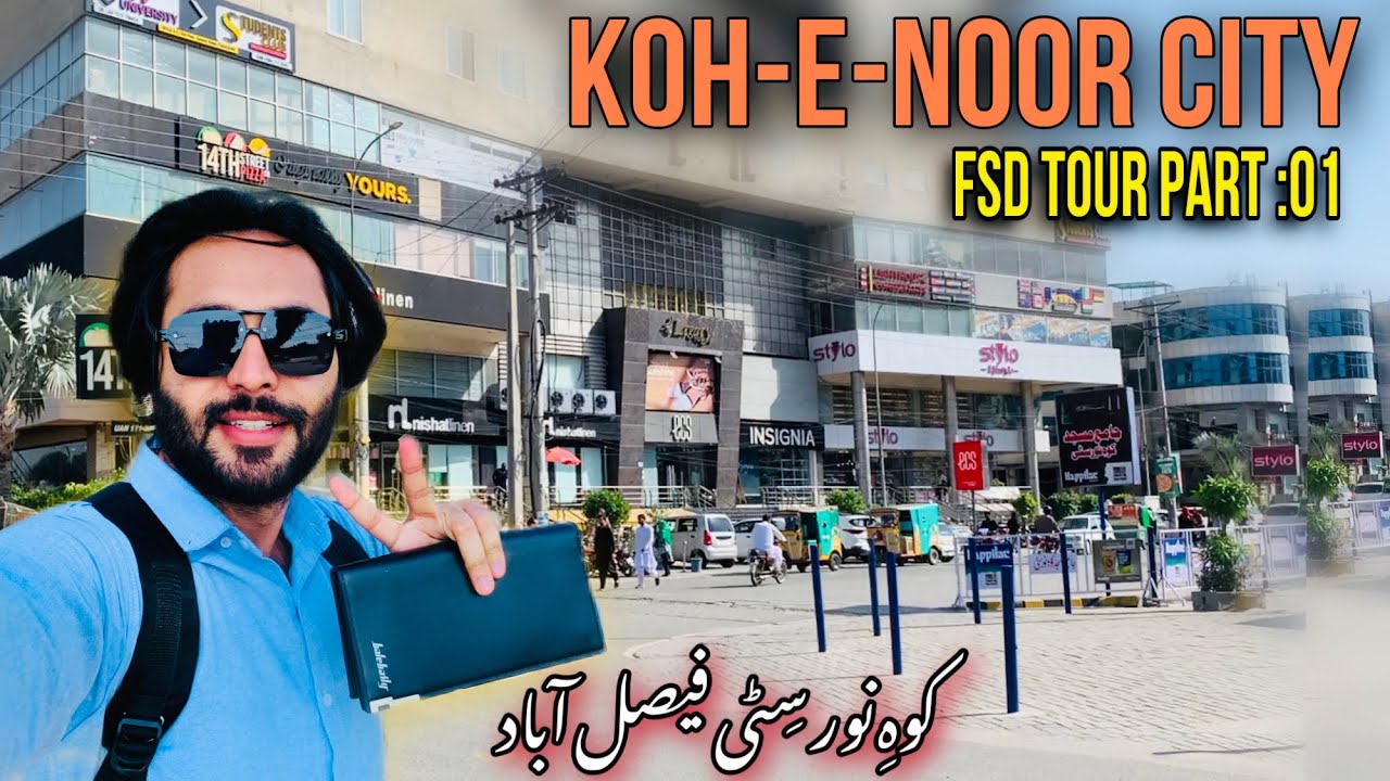 Kohinoor City Faisalabad | Faisalabad City Tour | Part-1 | FSD | Koh e Noor City | Mr Top