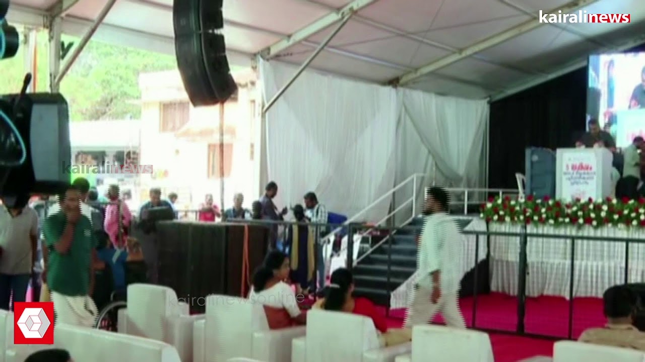 ലൈഫ് സെറ്റാണ്;  ലൈഫ് പദ്ധതിയിൽ അഞ്ച് ലക്ഷം വീടുകൾ പൂർത്തീകരിച്ചതിന്റെ പ്രഖ്യാപനം| LIVE