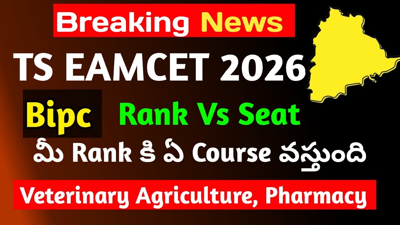 TS EAMCET BiPC 2026 | BiPC Rank-wise Colleges 2026 | BiPC Rank vs Seat