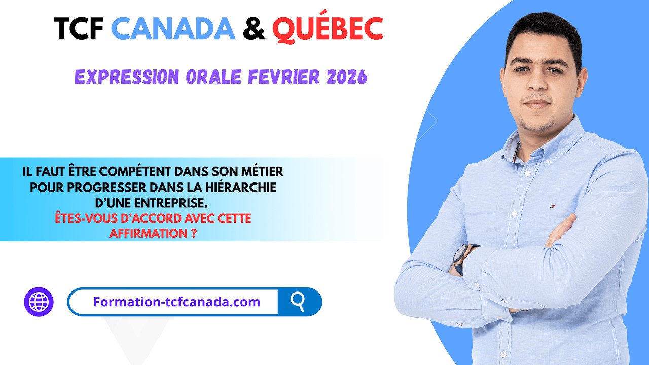 🗣🇨🇮 Expression orale Février  2026 TCF CANADA & QUÉBEC / Tache 3 Démonstration réelle.🇨🇮