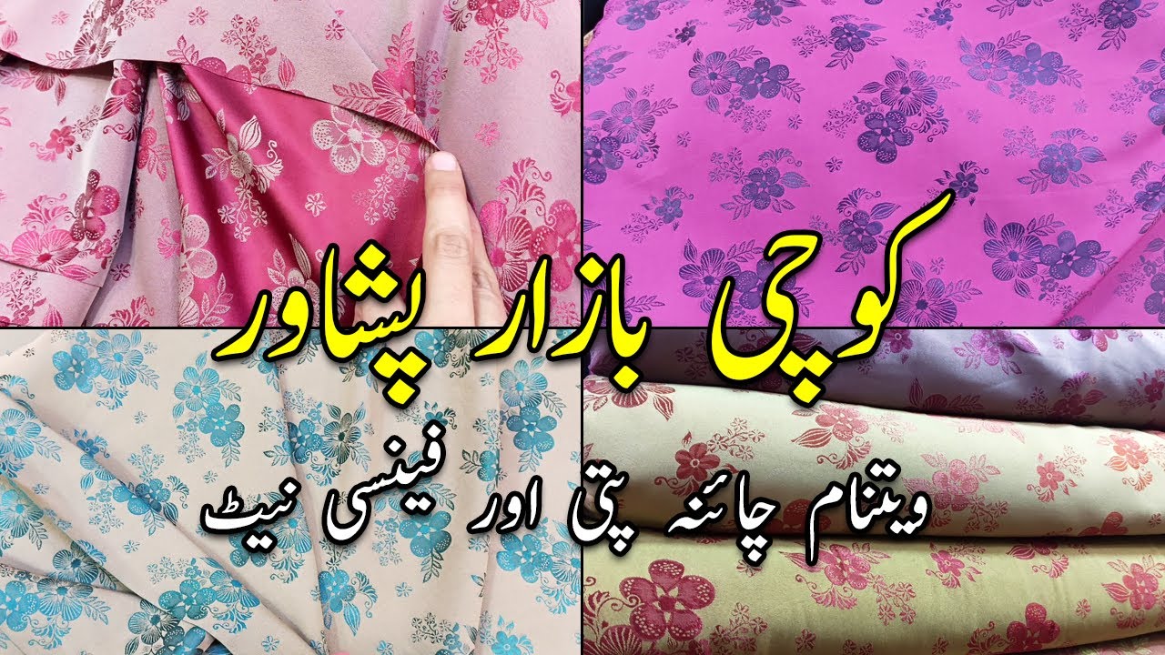 China Patti | Pure Mukesh | Kimkhab | Fancy Net | Kochi Bazar Peshawar