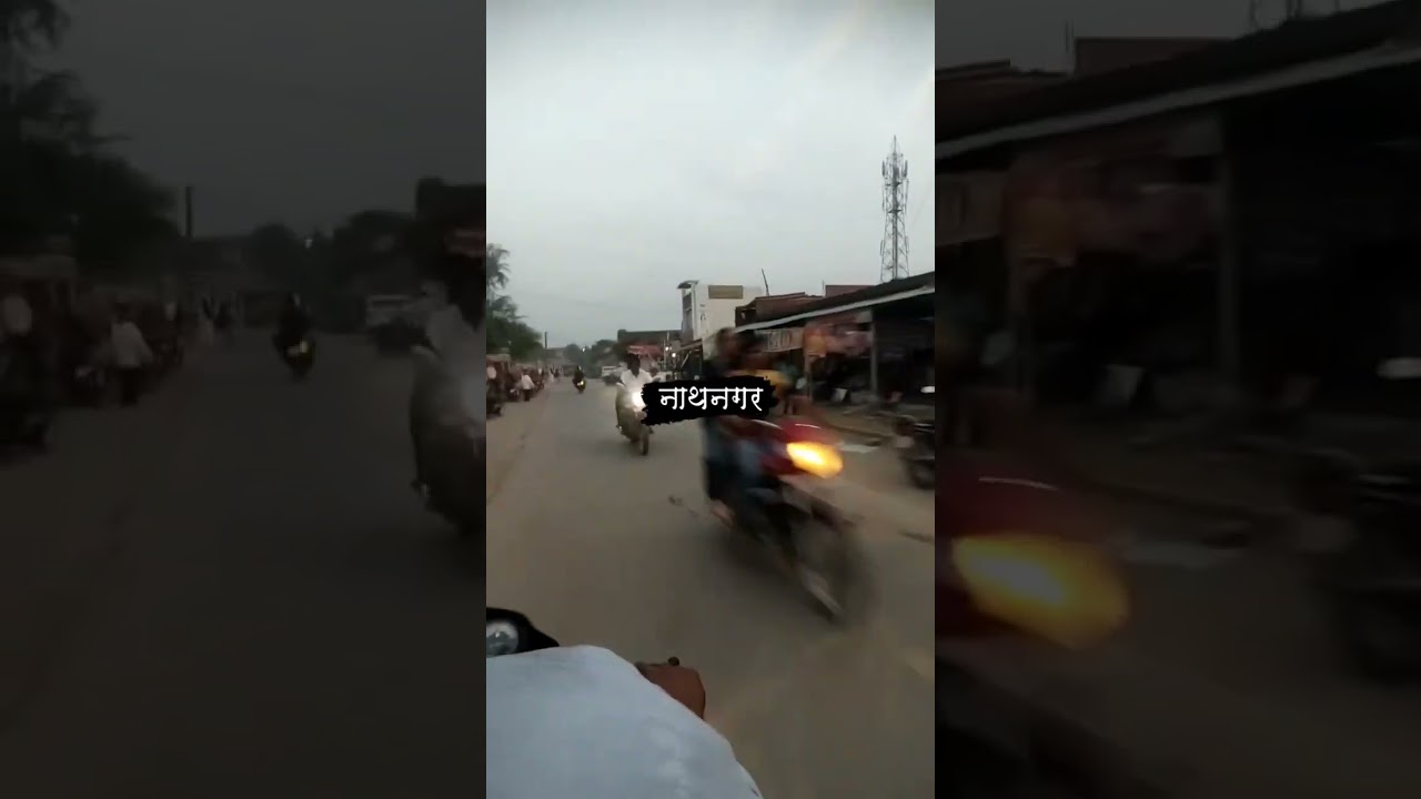 nath nagar sant Kabir nagar || #shorts #technology #top #nathnagar #nathnagarofficial