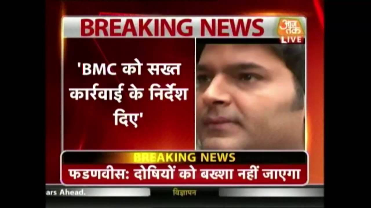 Comedian Kapil Sharma Tweets To PM Modi, Takes A Dig At Corruption