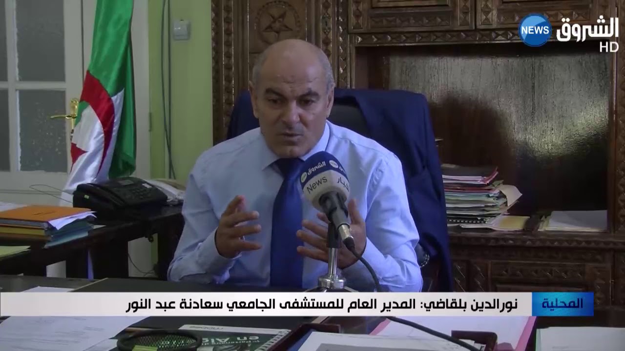 جدل حول صقفات المستشفى الجامعي سعادنة عبد النور بسطيف