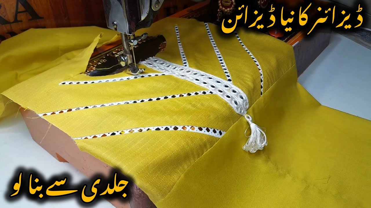 Elegant Plain Dress Design With Joint Lace || New Dress Design Stiching || Zahra Fashions