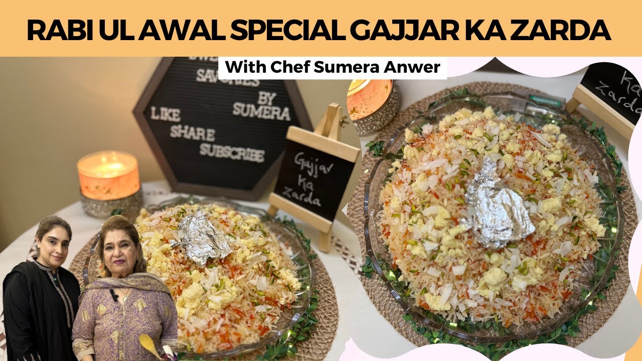 Rabi ul Awal Special “ Gajjar Ka Zarda “ New Recipe [2023] By Chef Shireen Anwer in Urdu Hindi