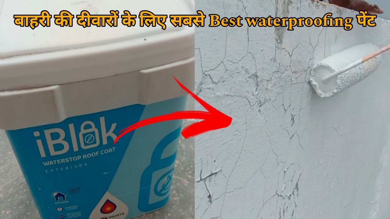 iBlok Waterstop Roof | बाहरी दीवारों की सिलन का क्या करें | बाहर की दीवार पर क्या लगाए कि खराब ना हो