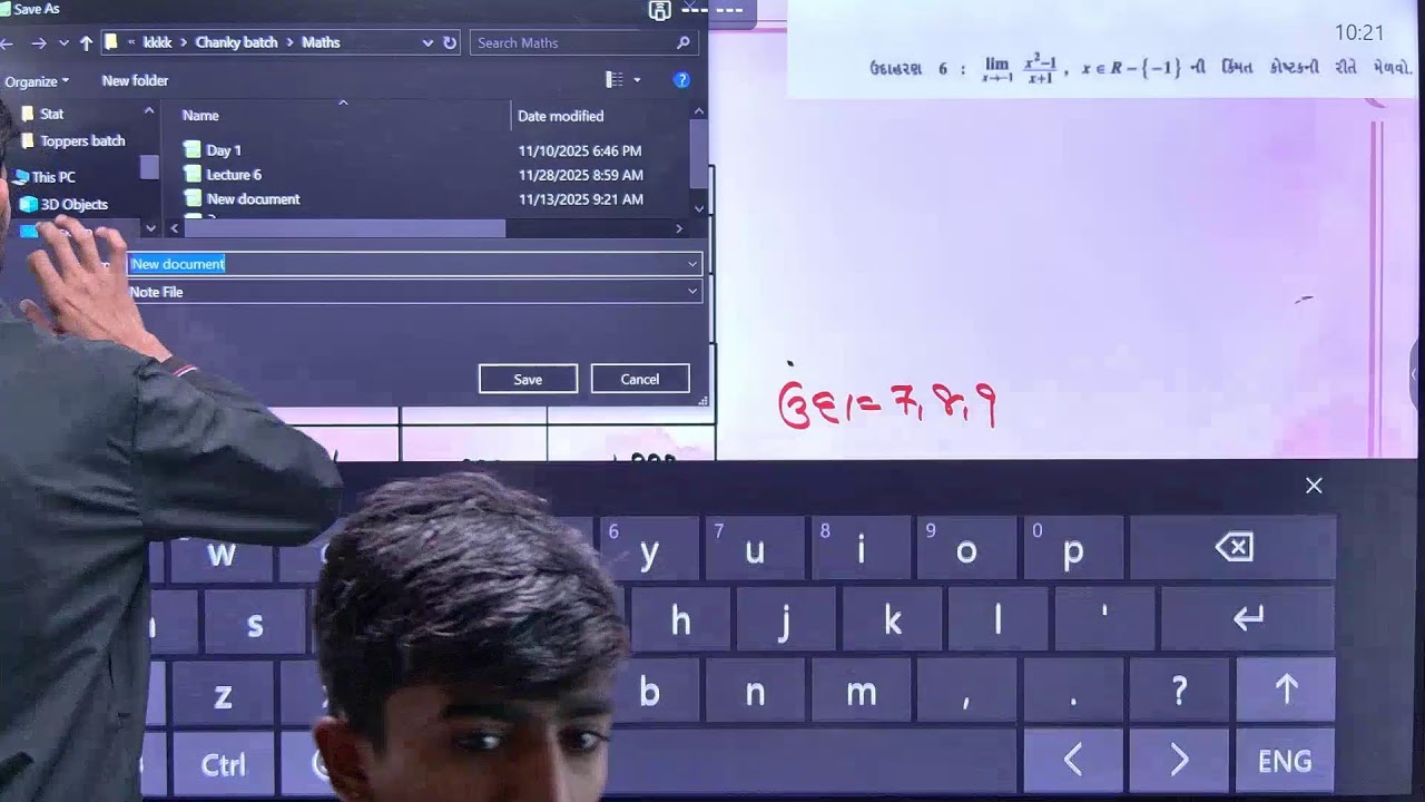 પુષ્ઠફળ ઘનફળ ભાગ 5