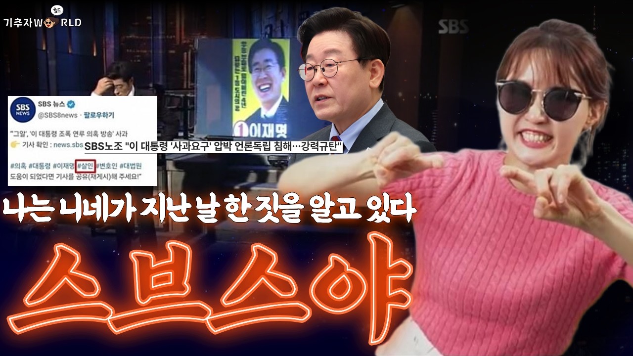 시 방 새