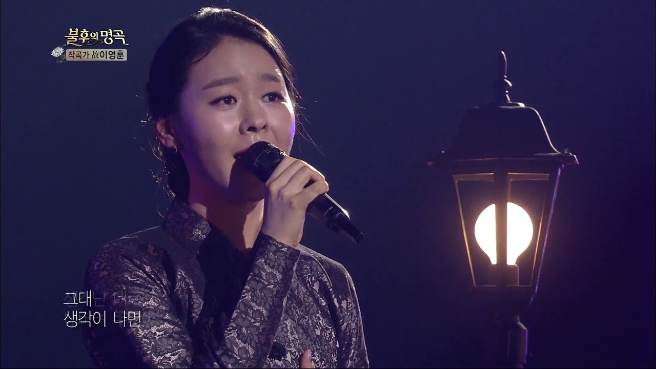 불후의 명곡 Immortal Songs2 - 김나니X정석순 - 옛사랑.20180310