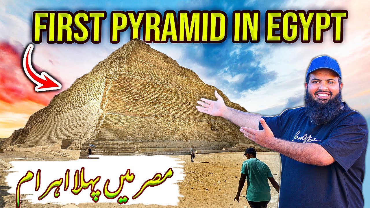 First pyramid in Egypt | Egypt 🇪🇬 tour EP.33 | Abdul Latif Chohan