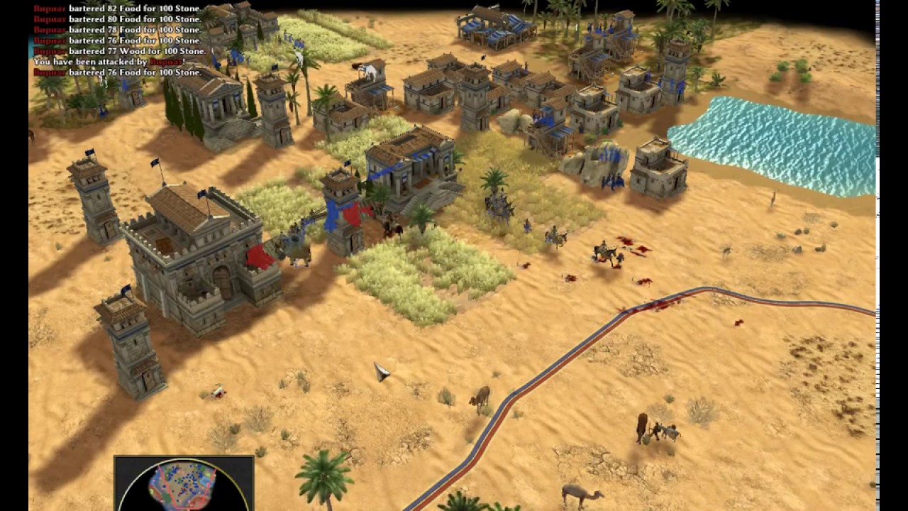 0 A.D. Alpha 23 Ken Wood - Red Sea /  Al Difficulty: Very hard