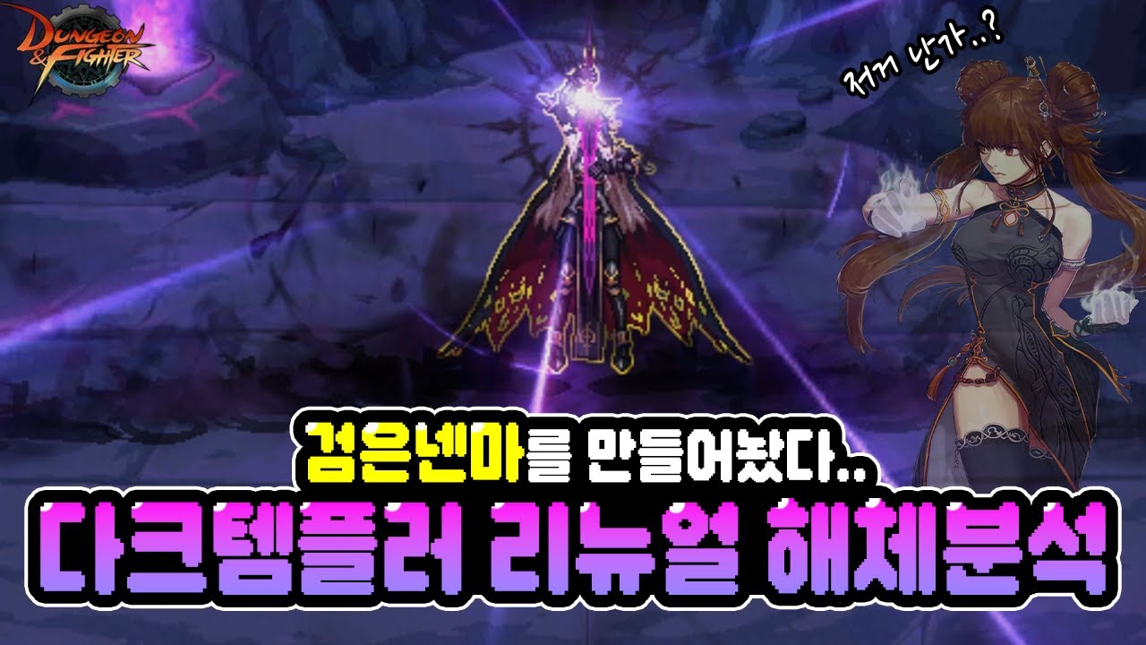 고인물이 말아주는 