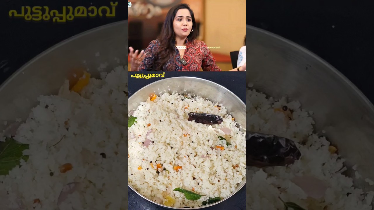 പുട്ട് ഉപ്പുമാവ് കഴിച്ചിട്ടുണ്ടോ? #ananya #puttu #upma #leftoverricerecipe #puttupma #classyyumyum