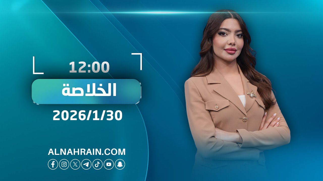 مباشر.. الخلاصة ونور حكمت