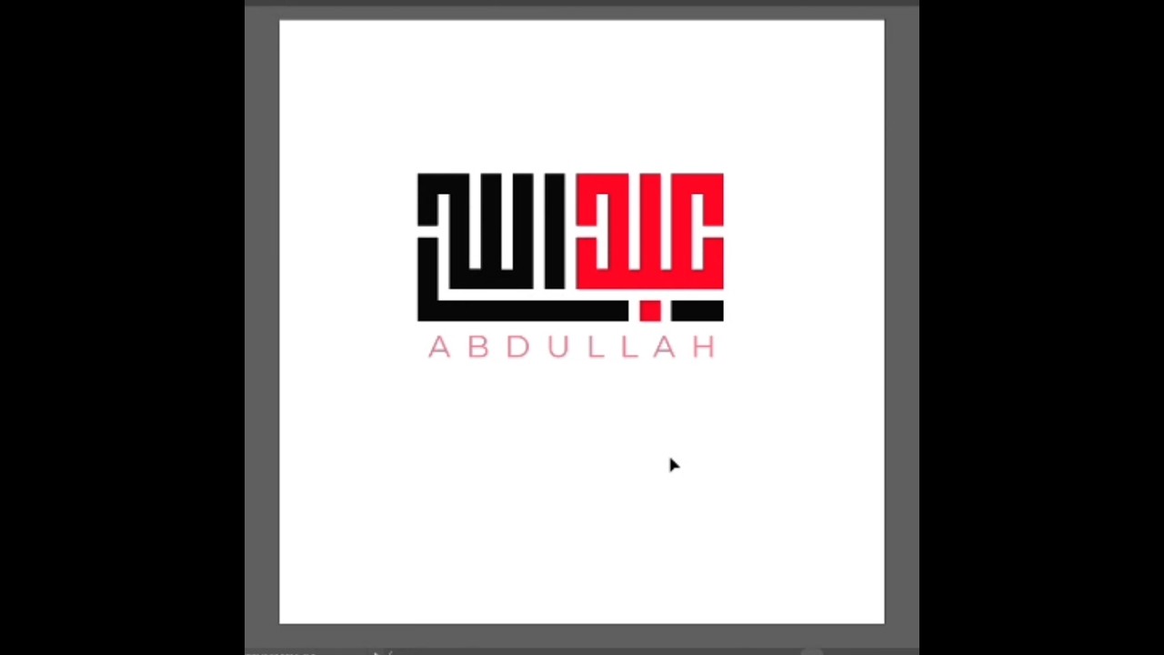 Kufic Calligraphy in Adobe Illustrator | Arabic Calligraphy Design Tutorial 2026