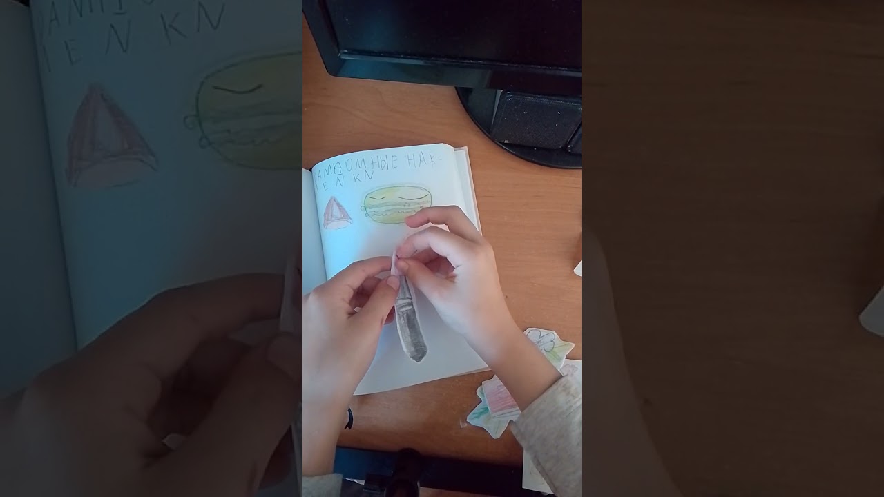 Я сделала начинку закладки