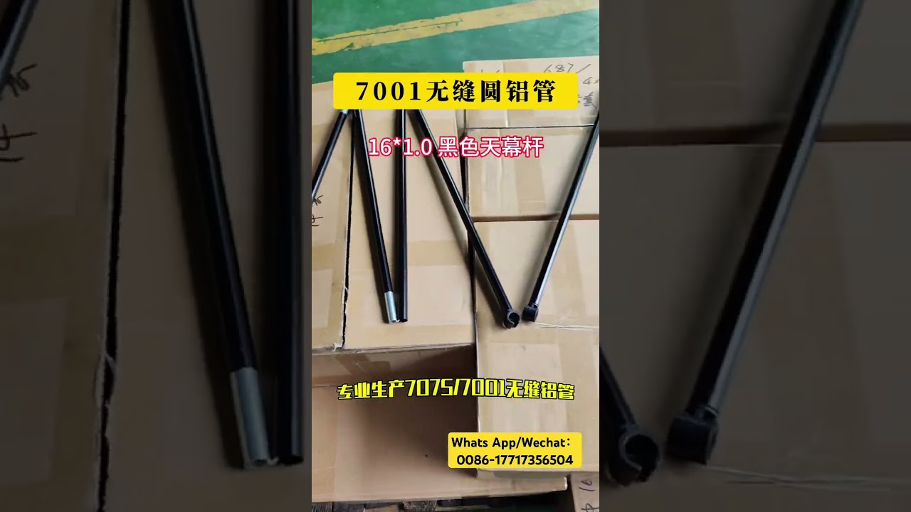 aluminum tent pole camping pole canopy rods outdoor gear 7001 alloy seamless tube china manufacturer