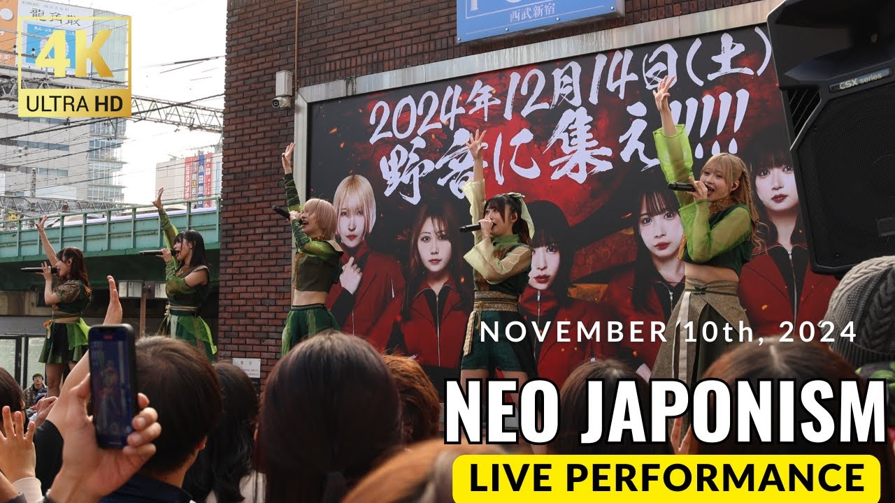 NEO JAPONISM(ネオジャポ) 『ネオジャポ新宿ジャック』昼の部(2024/11/9)【4K60p/Canon EOS R7】