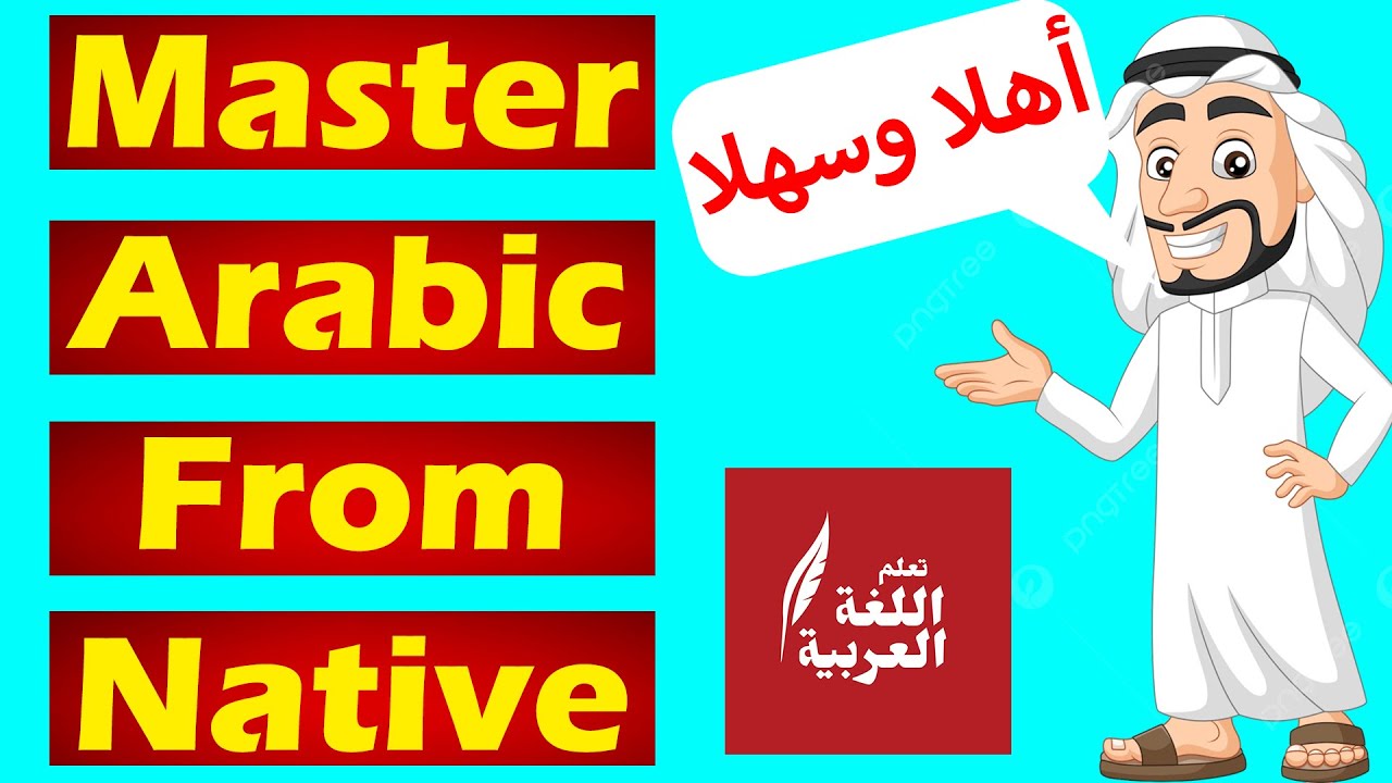 🔴 The Best Way to Learn Arabic is Through Applying Quizzes | Learn Arabic Easily