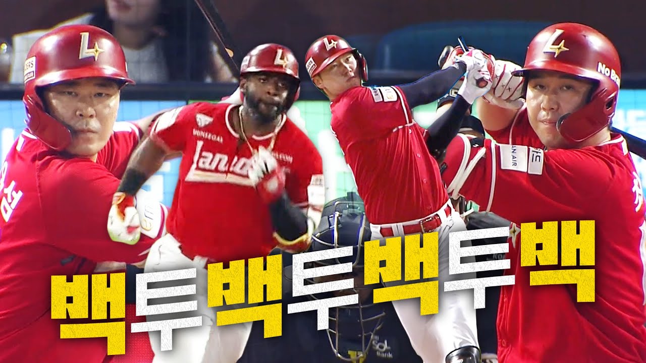 [SSG vs NC] 한 이닝 4연속 홈런! 백투백투백투백 홈런을 완성하는 엄청난 파워의 SSG 홈런 타자 군단 | 9.16 | 크보모먼트 BY 삼진제약 | 야구 하이라이트