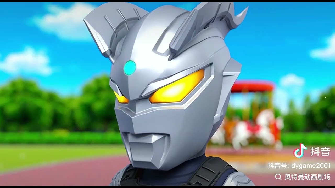 Unlucky Belial Ultraman 2D Student Party Ultraman Children's Cartoon