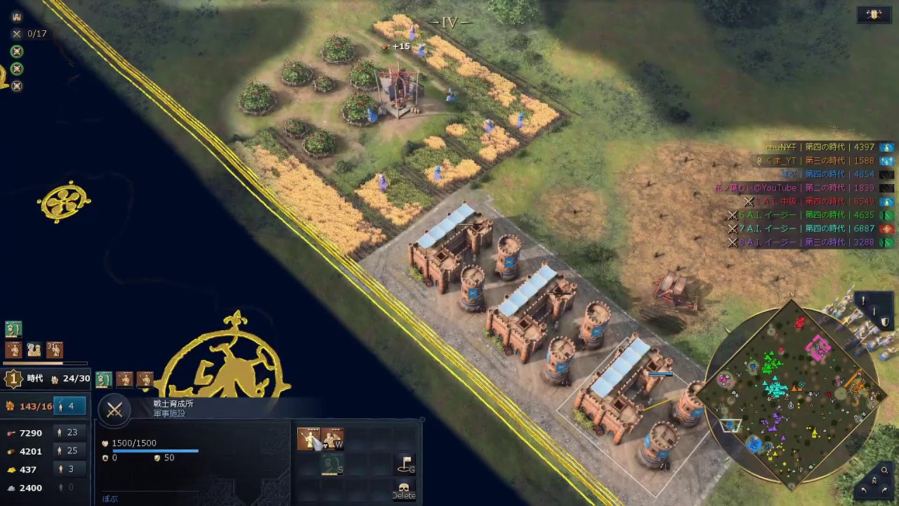 なんとなく蹂躙してみる Age of EmpiresⅣ　w/くまさん/りぃちゃん