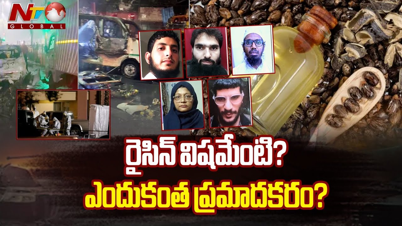 Ricin poison plot foiled by Gujarat ATS | NTV Global