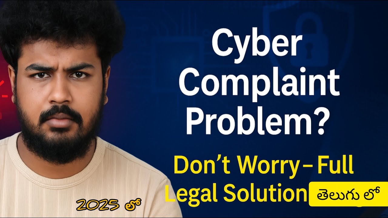 CYBER COMPLAINT PROBLEM? DON‘T WORRY- FULL LEGAL SOLUTION తెలుగు లో  #cybercrime @TECHNICALRAJU777 