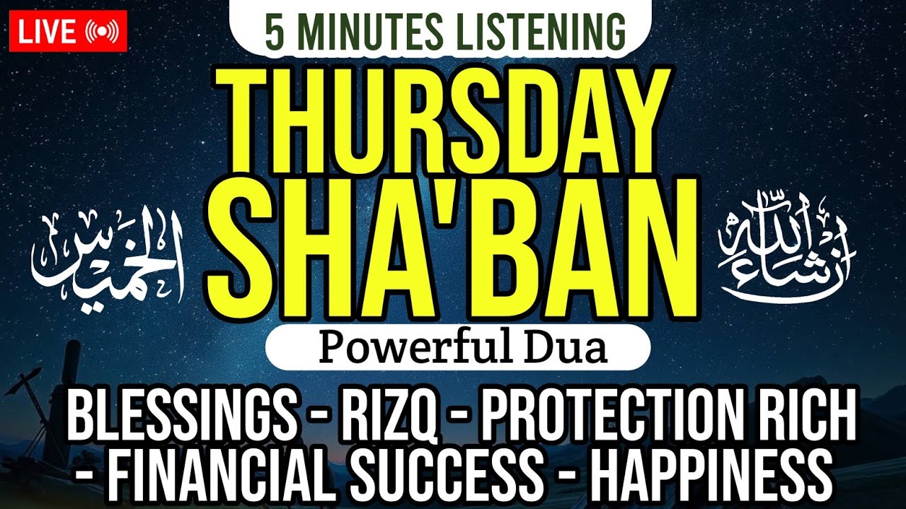 POWERFUL THURSDAY DU’A | Allah Opens 99 Doors of Rizq, Happiness & Protection